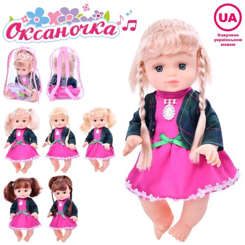 Кукла Оксаночка интерактивная, 33 см, в ассортименте M 5057-3 I UA