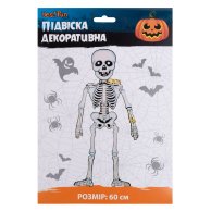 Подвесной декор Yes! Fun Хэллоуин Скелет, 60 см 974322