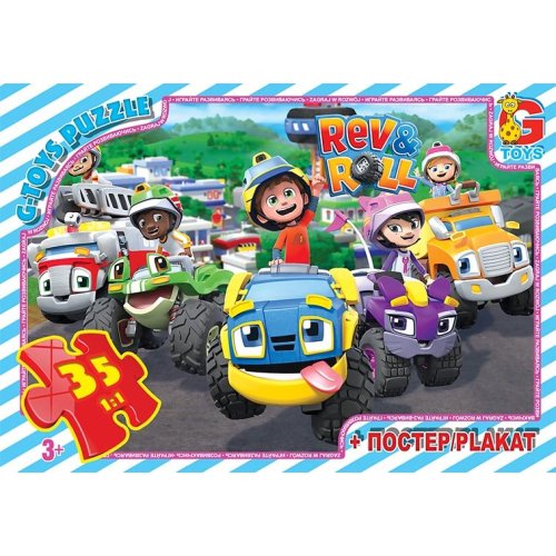 Пазлы ТМ "G-Toys" из серии "Rev & Roll"