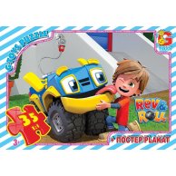 Пазлы ТМ "G-Toys" из серии "Rev & Roll"