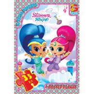 Пазлы ТМ "G-Toys" из серии "Шиммер и Шайн" (OS614)