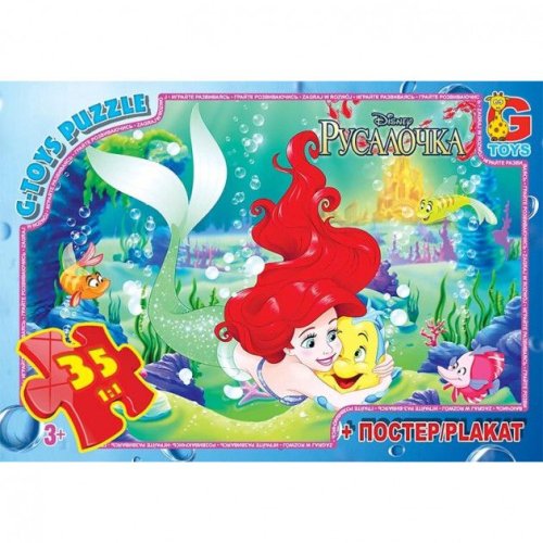 Пазлы ТМ "G-Toys" из серии "Русалочка", 35 элементов R005