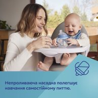 Кружка тренировочная Canpol Babies FirstCup Bonjour Paris 250 мл, голубая 56/613_blu