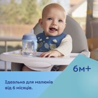 Кружка тренировочная Canpol Babies FirstCup Bonjour Paris 250 мл, голубая 56/613_blu