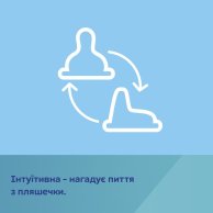 Кружка тренировочная Canpol Babies FirstCup Bonjour Paris 250 мл, розовая 56/613_pin