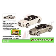 Машина Автопром BENTLEY