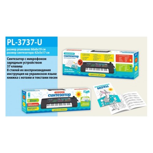 Синтезатор с микрофоном орган Країна іграшок PL-3738-U