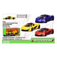 Машина "АВТОПРОМ"Mclaren P1 (4336)