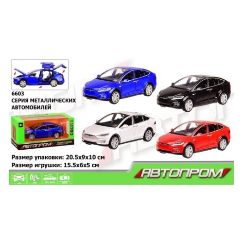 Машина метал "АВТОПРОМ" (6603MIR)
