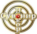 СУВЕНИР - ДЕКОР