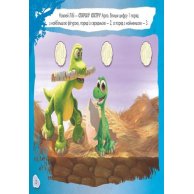Рисуй, ищи, клей. Добрый динозавр. Disney (укр) (ЛП837003У)
