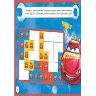 Рисуй, ищи, клей. Тачки. Disney (укр) (ЛП837004У)