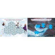 Рисуй, ищи, клей. Ледяное сердце 2. Олаф и Свен. Frozen (укр) (ЛП837006У)