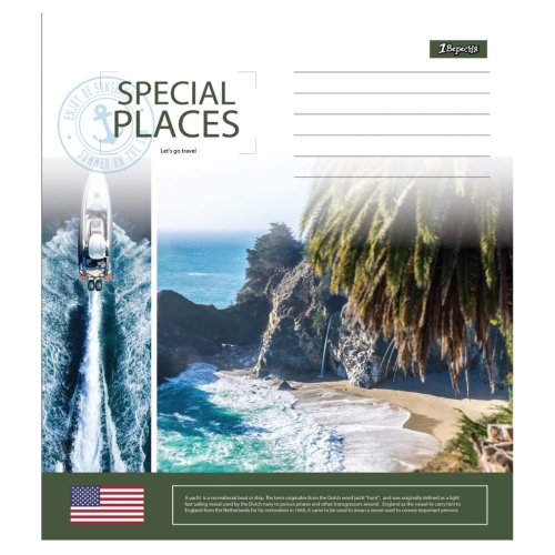 Тетрадь А5 18 Кл. 1Вересня  Spacial Places (764893)