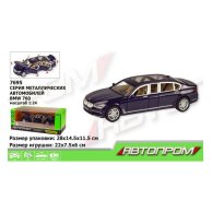 Машина метал BMW 7695 (7965) "АВТОПРОМ"