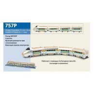 Поезд  757P