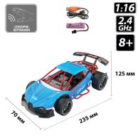 Машина Sulong Toys Gesture Sensing на р/у и сенсорном управлении Dizzy,1:16, синяя SL-285RHB