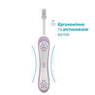 Зубная щетка Chicco 6-36 месяцев, розовая 12081.00