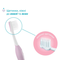 Зубная щетка Chicco 6-36 месяцев, розовая 12081.00