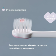 Зубная щетка Chicco 6-36 месяцев, розовая 12081.00