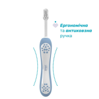 Зубная щетка Chicco 6-36 месяцев, голубая 12081.11