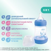 Пластиковая бутылочка Chicco Perfect 5, медленный поток, 0м+, 150 мл, голубая 20211.21.40