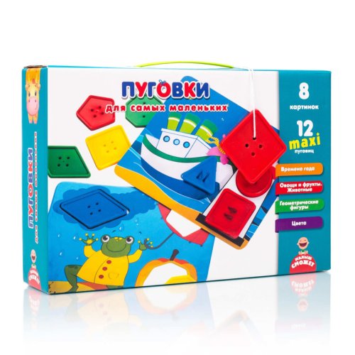 Игра с фурнитурой «Пуговки» для самых маленьких (рус)