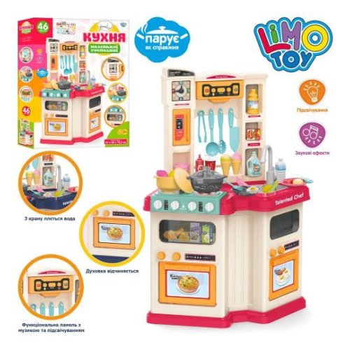 Игровой набор Кухня (922-112)