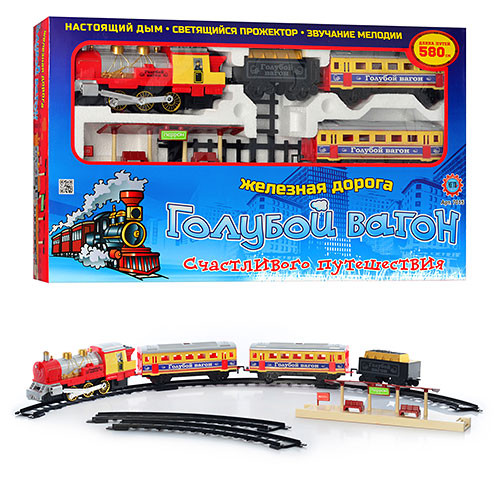 Железная дорога 7015 (613)