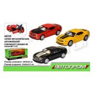 "АВТОПРОМ"Chevrolet  Camaro  SS(68335)