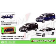 Машина металл "АВТОПРОМ" (6611MR)
