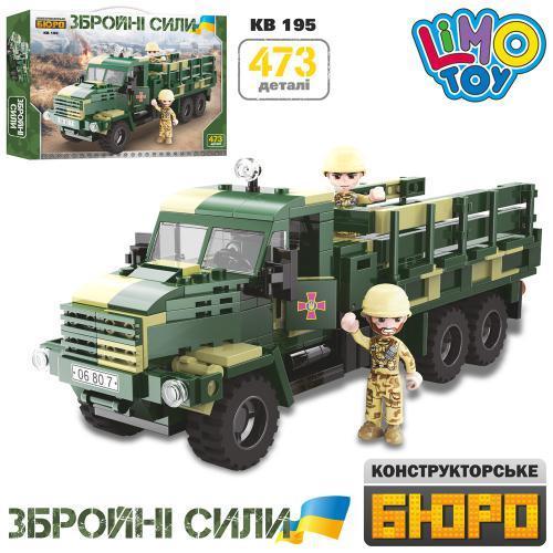 Конструктор "Военный грузовик" фигурки 2шт, 473дет Limo toys (KB 195)