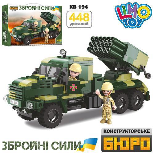 Конструктор Limo Toy Система залпового огня, 448 деталей KB194