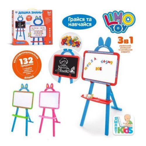 Двухсторонний мольберт Limo Toy с магнитами 0703 UK