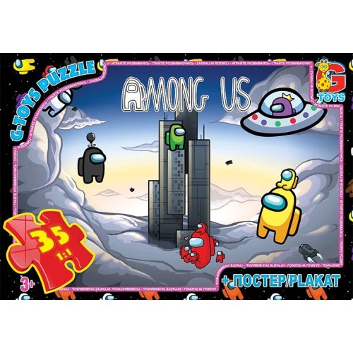 Пазлы ТМ "G-Toys" из серии "AMONG US", 35 эл (AU07)