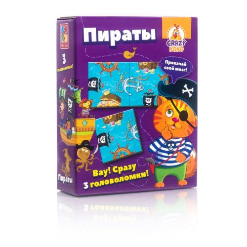 Головоломки. Пираты (рус)