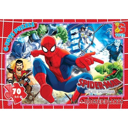 Пазлы ТМ "G-Toys" из серии "Человек-паук", 70 эл.