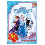 Пазлы ТМ "G-Toys" из серии "Frouzen" (Ледяное Сердце), 35 эл.