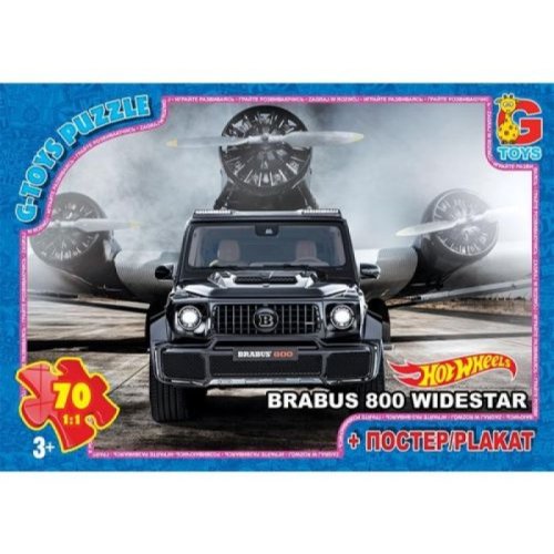 Пазлы ТМ "G-Toys" из серии "Hot Wheels", 70 эл.
