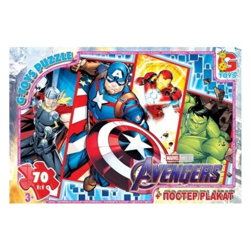 Пазлы ТМ "G-Toys" из серии "Мстители", 70 эл.