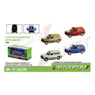 Машина металл"АВТОПРОМ" (3287)