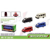 Машина металл "АВТОПРОМ" (3286)