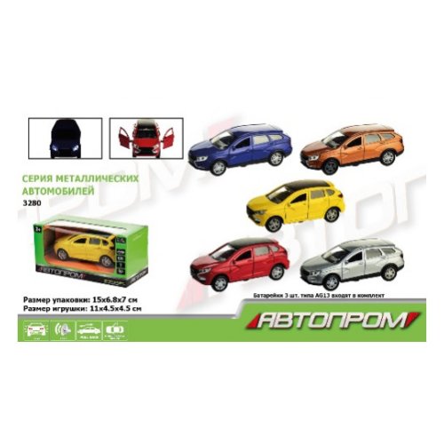 Машина металл "АВТОПРОМ" (3280)