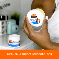 Масло какао для тела Palmer's с витамином Е, 100 г 4000
