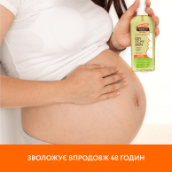Успокаивающее масло Palmer`s с маслом какао и витамином Е, 150 мл 4050.00