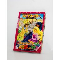 Книга пазл (44111)