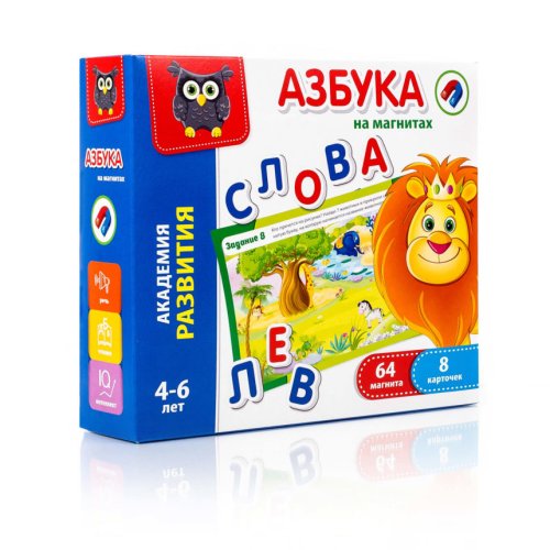 Азбука на магнитах. Академия развития (рус)