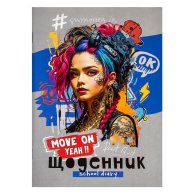 Школьный дневник А5 на скобе, мягкая обложка 24087/ДН098/12