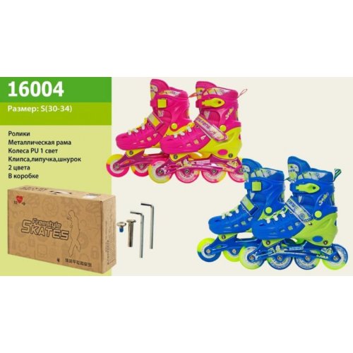 Ролики (31-34) раздвижные (16004S)