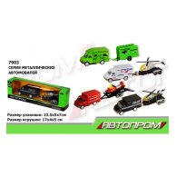 Машина Автопром 7903